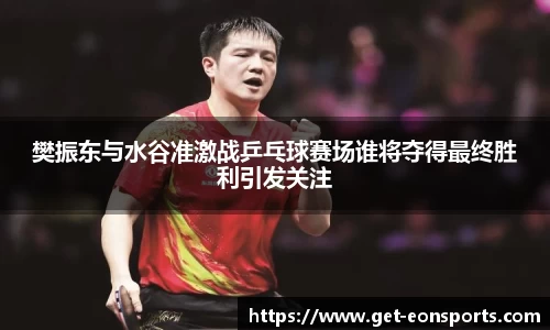 意昂体育官方网站